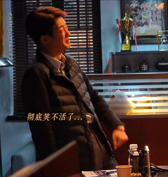 大金表原来是檀健次的老搭档刚被檀健次《震耳欲聋》的“Relax”圈粉，转眼就