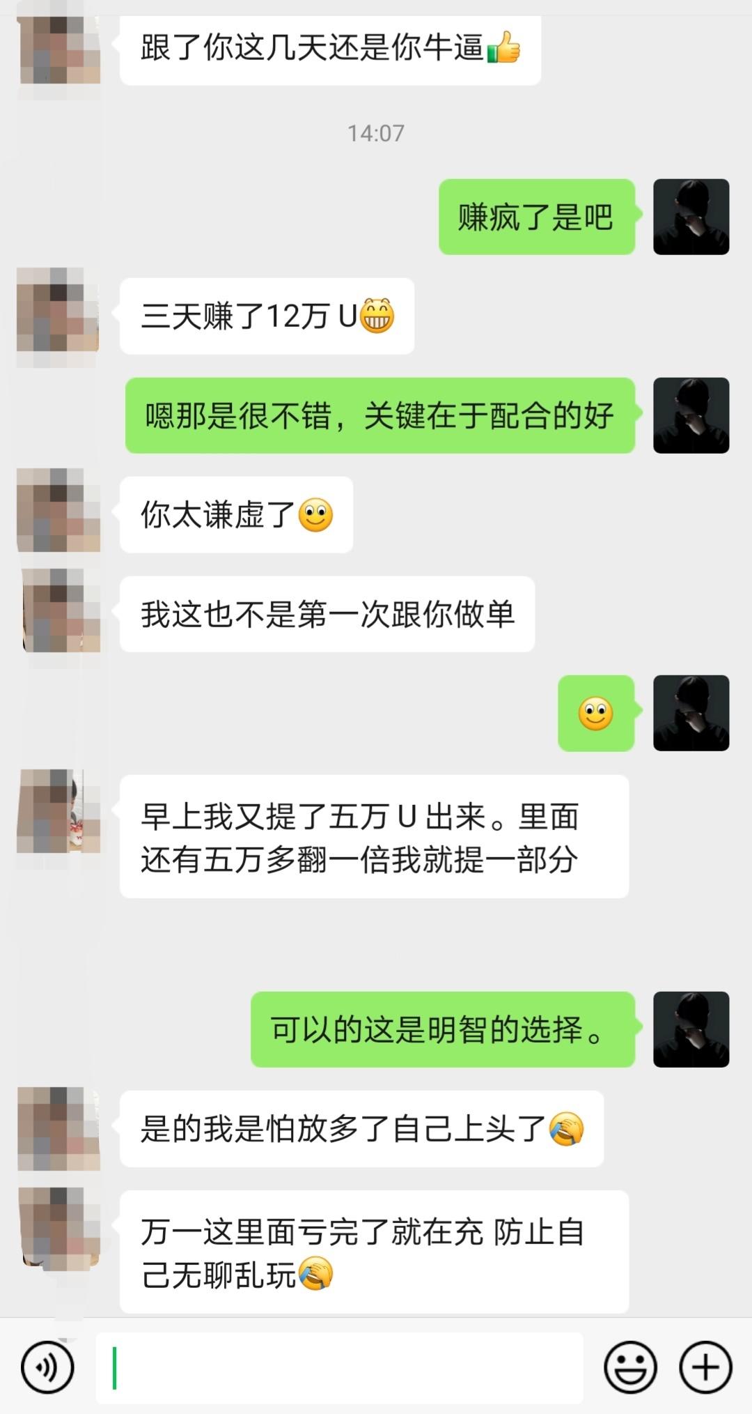 区块链近几天行情还是非常漂亮，宏观面抄的热火朝天，给到咋们的机会就越多