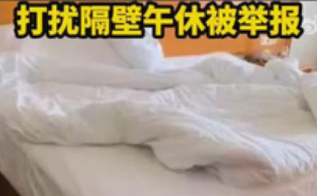 湖南津市，一处居民私房深夜异响扰民，楼下居民不堪其扰进行举报。警方接到线索后开展