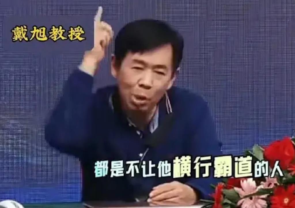 中国鹰派、军事专家戴旭被特朗普点名了，这可太牛了！戴旭是国防大学教授，对中美战略