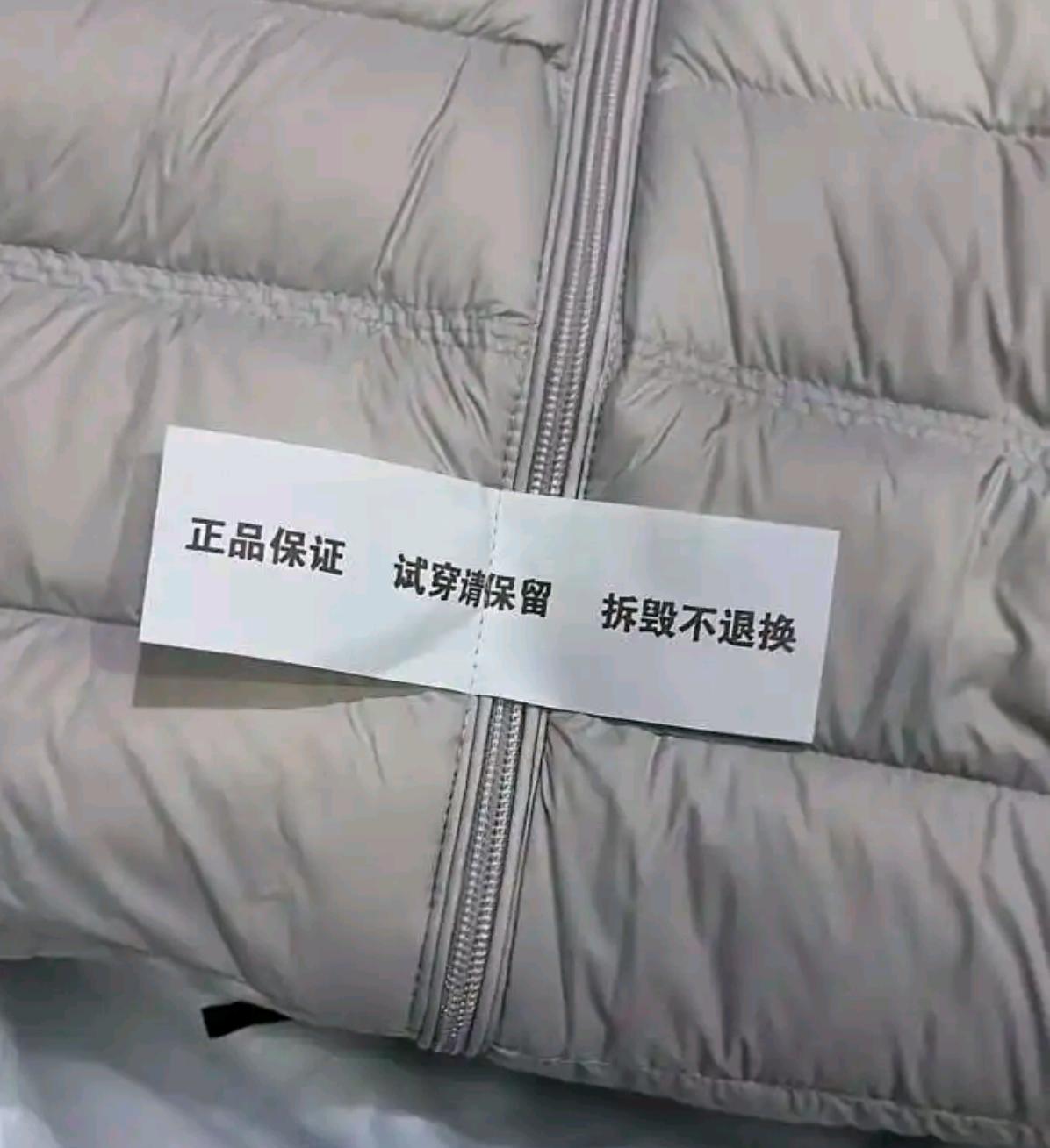 刷到一张女装吊牌的截图，我直接看愣了。你敢信吗？现在的衣服标签上，除了尺码、