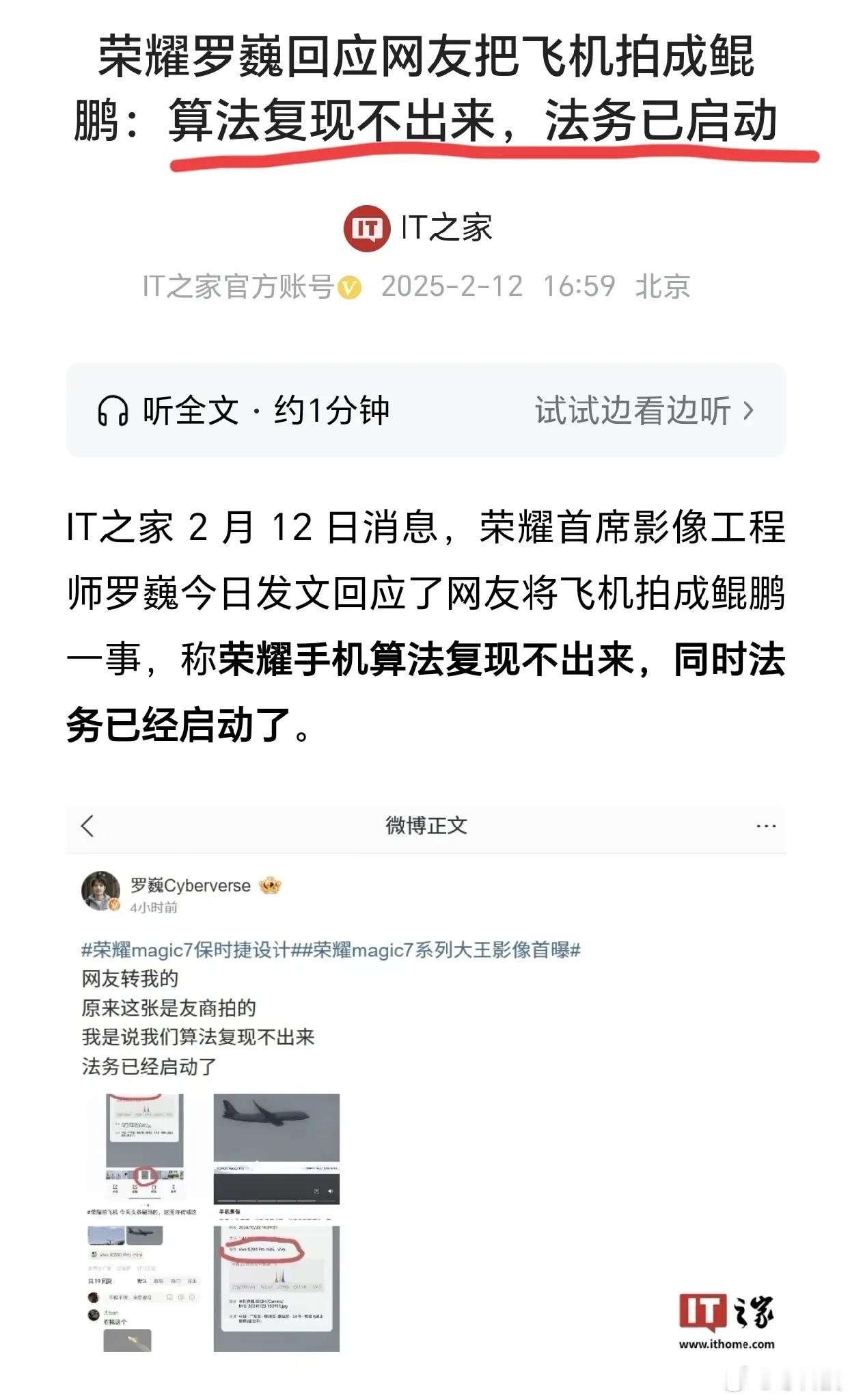 真当网络上是法外之地可以胡言乱语了，带了水印就经常被挑刺，这下等着被制裁了[吃瓜