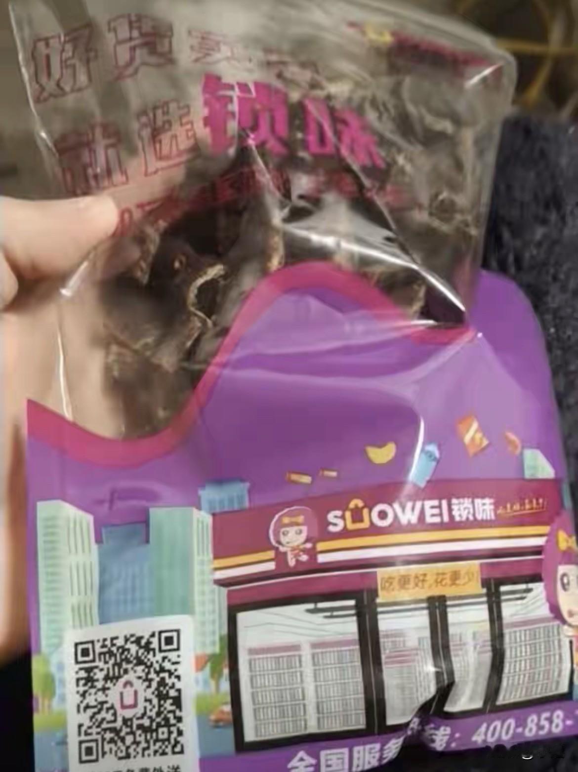 买零食从来不撕标签的人，就是你。不是懒。是默认贴在上面的东西是真的。张家