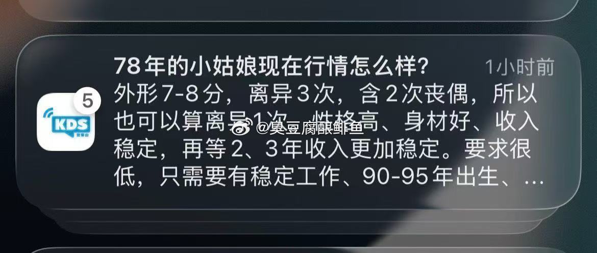 78年的女孩在我们那里特别抢手，尤其是迪拜王子，霸道总裁特别喜欢，