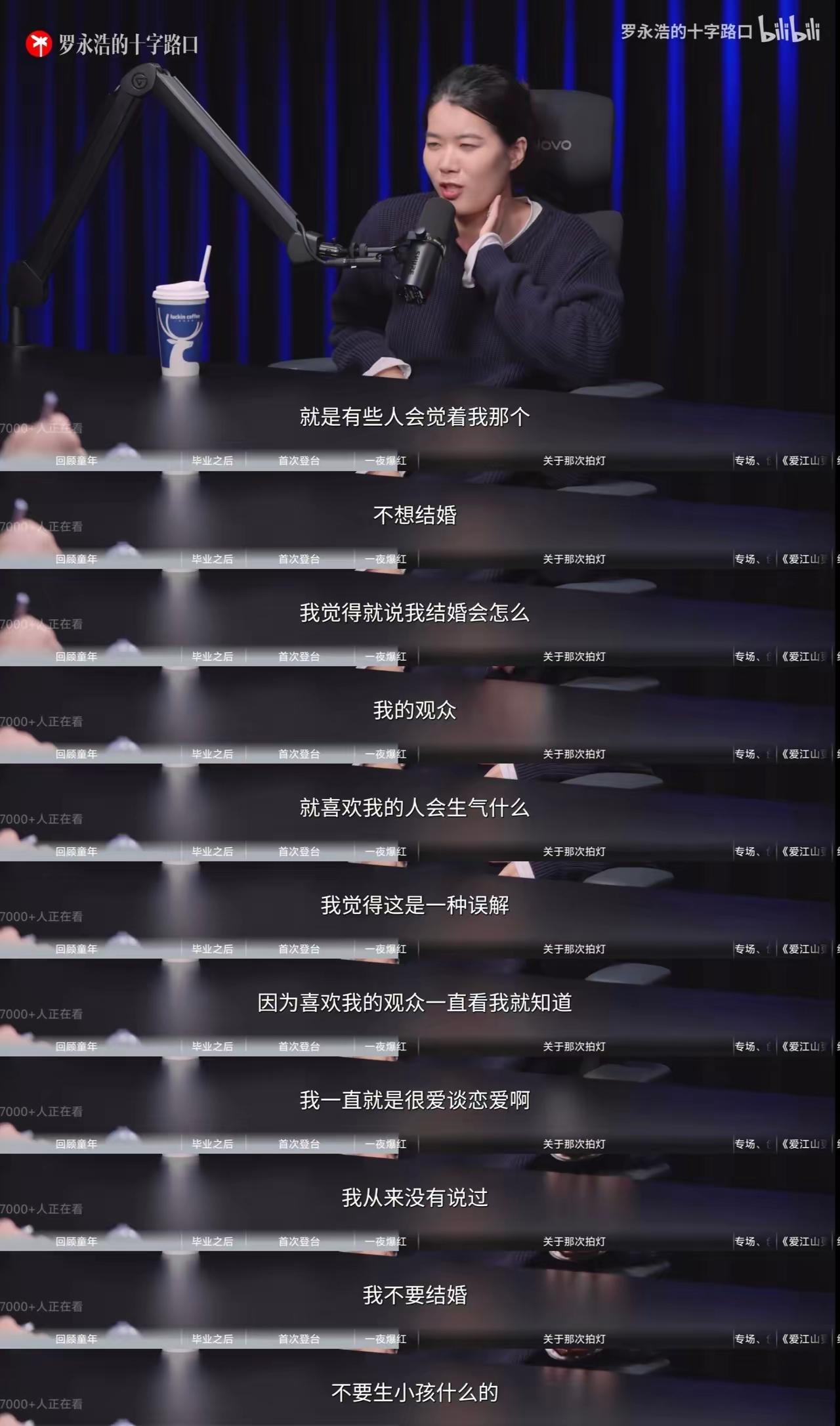 红的发紫，紫完事就是黑，制造性别对立的典型，所以才遭到舆论反噬，在线上线下如此境