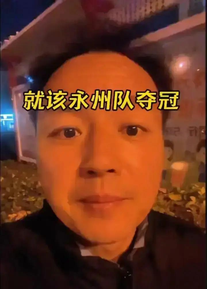 2000万奖金一分没花！永州球队直接拿去干件大事全队没庆功，连夜把钱投进青