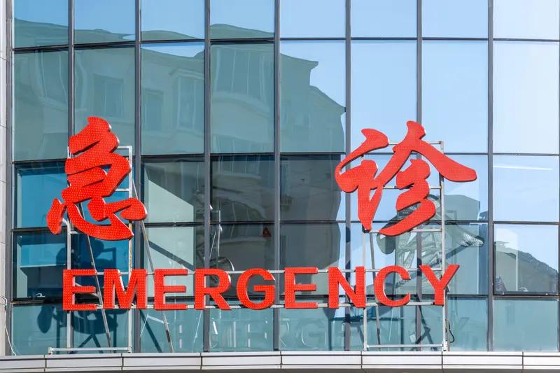 河南新野回应出现辽宁牌照救护车网上看到河南新野回应辽宁牌照救护车这事，挺有意思