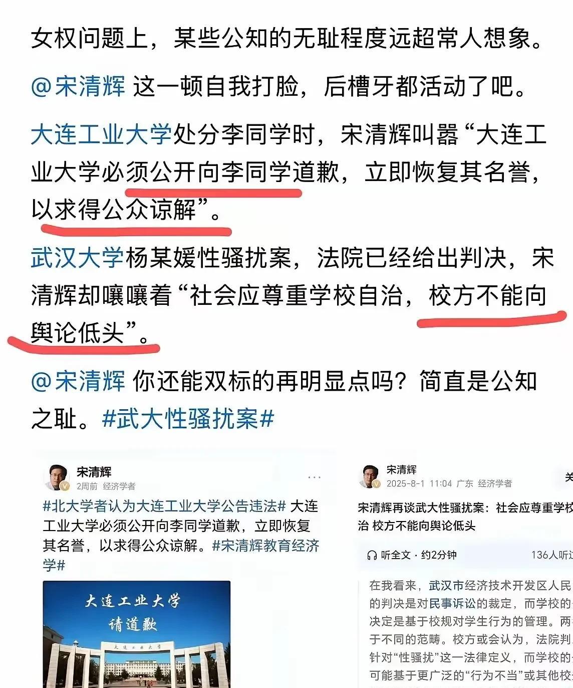是非不分[捂脸哭]