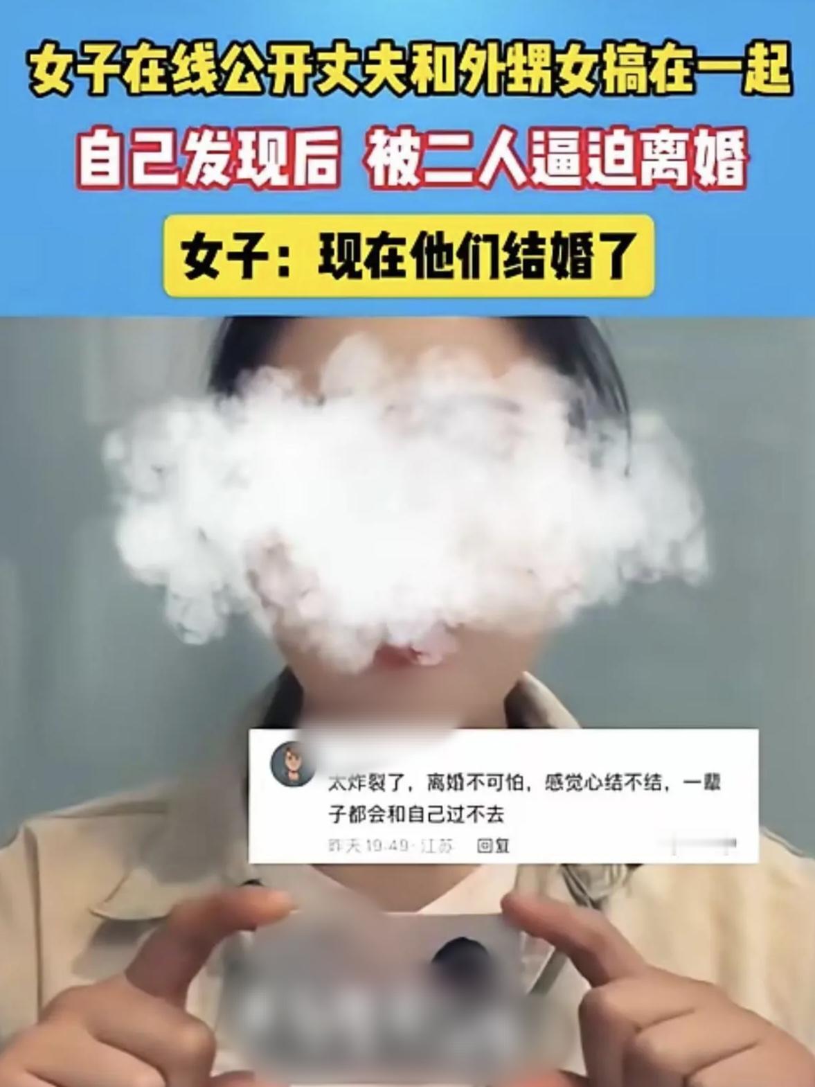 太狗血了！安徽，女子无意中发现丈夫出轨，可当“小三”站出来时，女子感到难以置