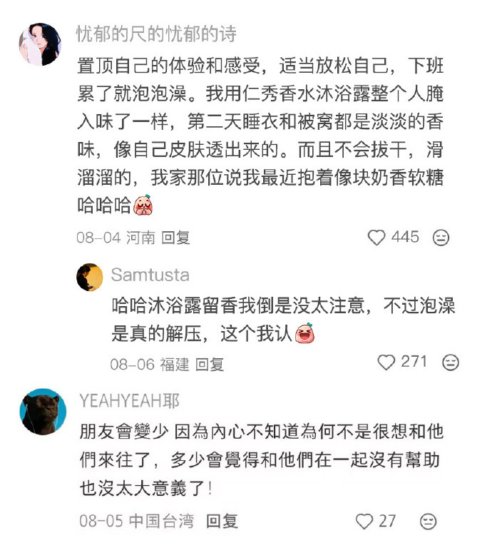 很好奇，什么事是有钱之后才知道的