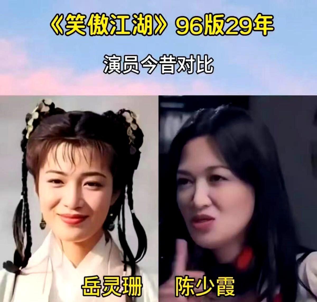 96版《笑傲江湖》不是拍出来的，是用命熬出来的。吕颂贤喝真酒，岳不群笑七层，打