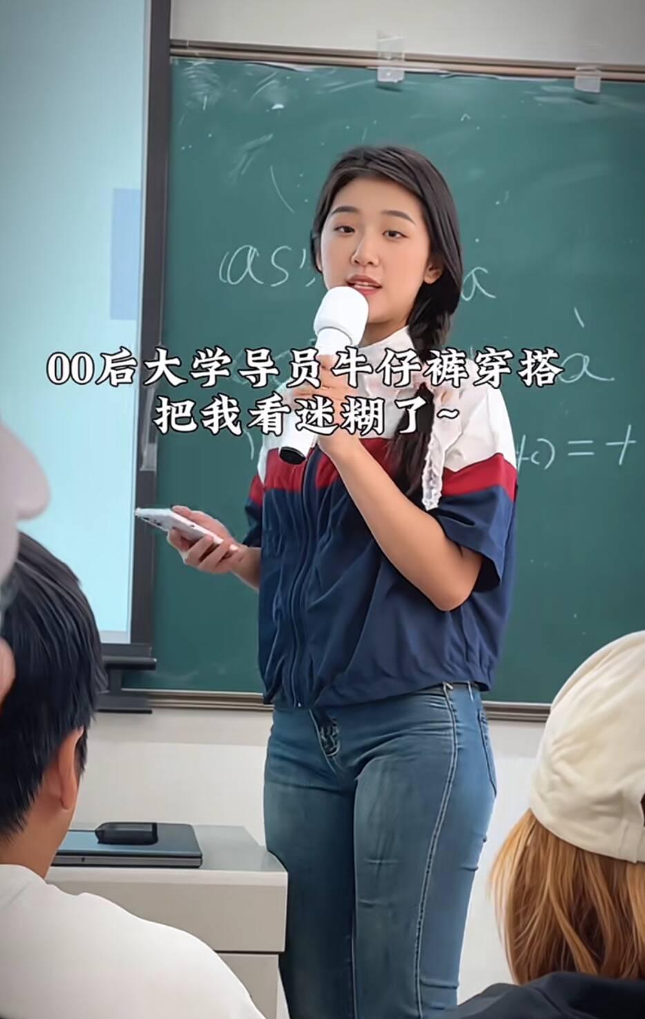 遇到这么好看的辅导员，你还有心思认真听课吗？