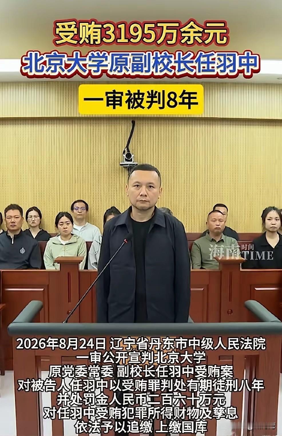 北大也能出这样的事太令人失望了！