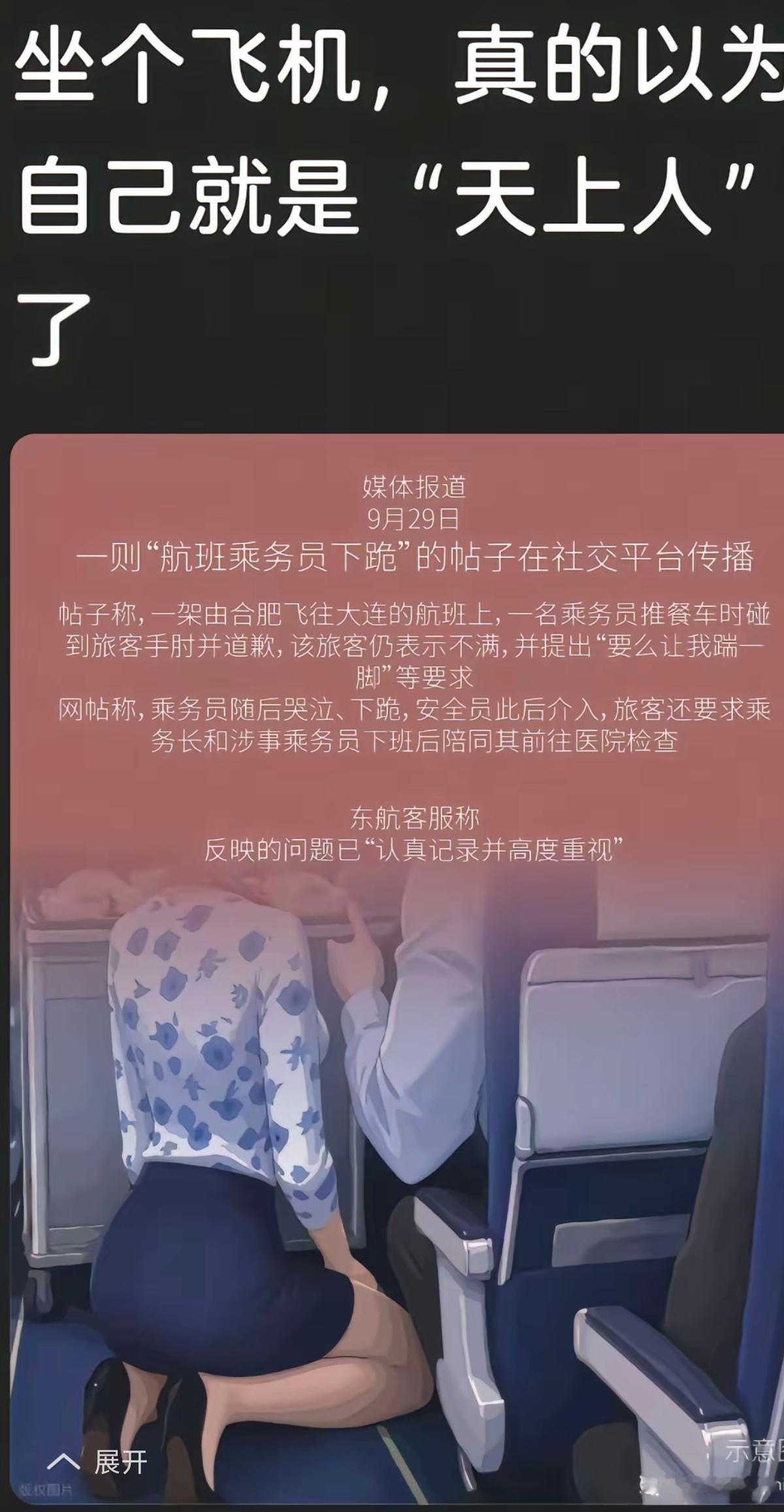 人性最大的恶，莫过于此了！