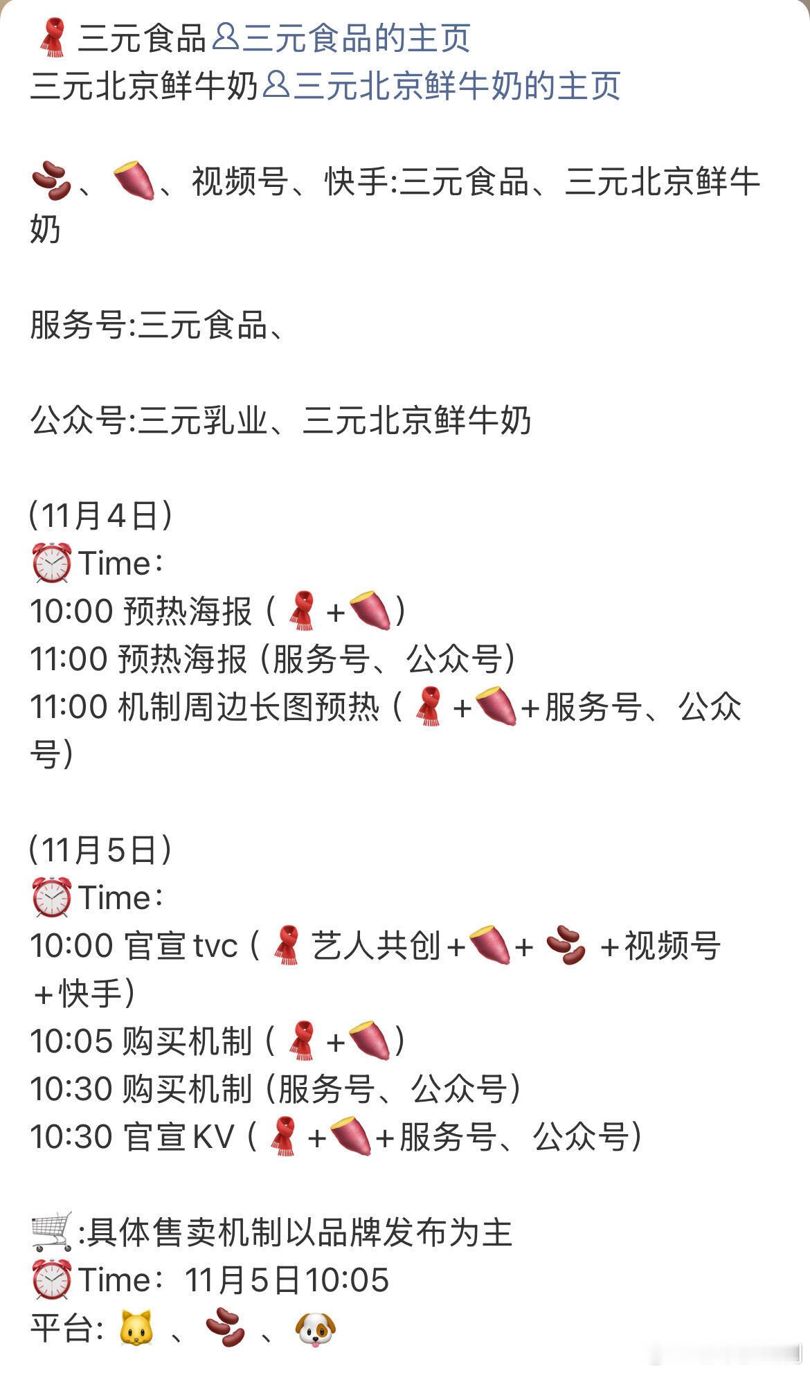 丁禹兮继续解锁国民品牌，爆红后一秒解锁二十多个商务，几乎全是品牌品牌最高titl