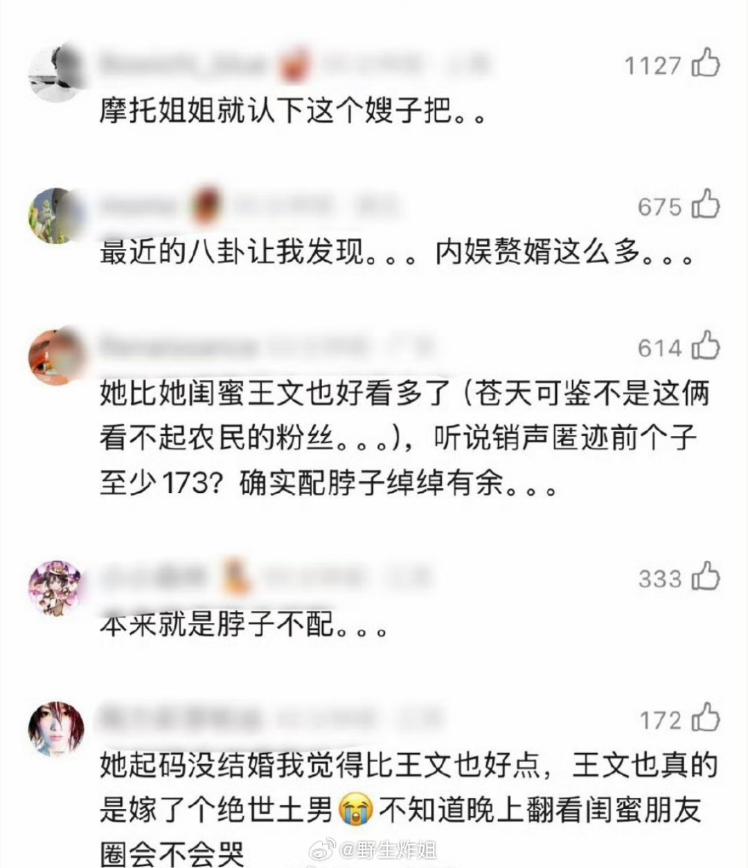 有网友去考古綦美合了，如果綦美合私底下真的长成这个样子，这个嫂子也没有拿不出手啊