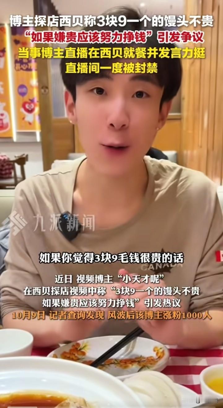 好家伙，人生是否完整有新标准了。不是娶妻生子家庭幸福，也不是事业有成走上巅峰，