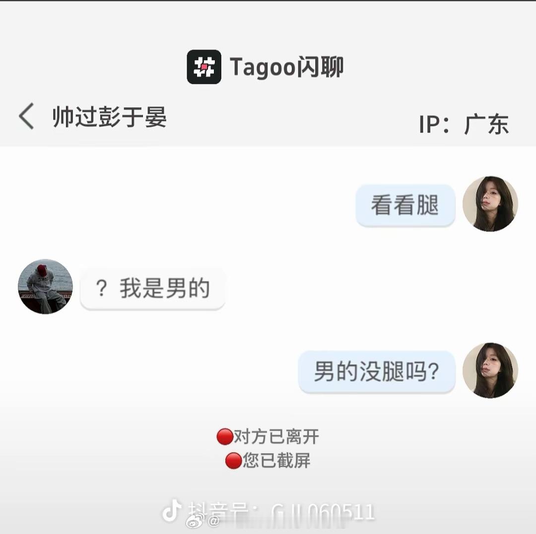 哈哈哈哈哈哈哈哈学会了，走对方的路让对方无路可走​​​