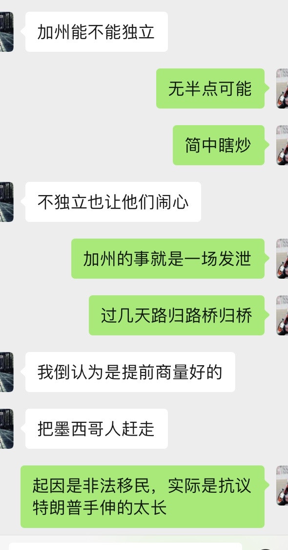 洛杉矶骚乱为啥没真打起来洛杉矶这地方，本该是天下大乱，火
