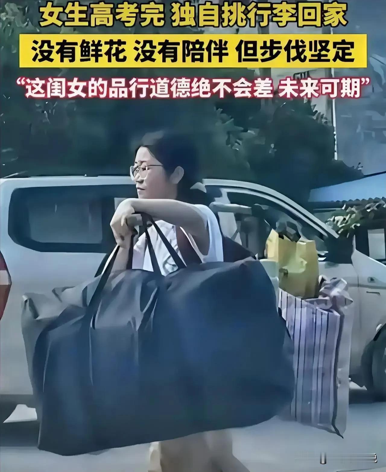 很多人都说，广西高三挑扁担女生是在蹭高考热点的流量！可是，有人发现她是谁了吗