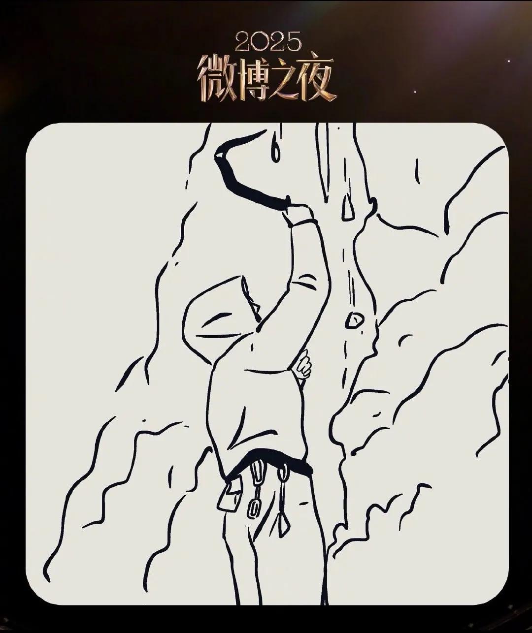 WBZY简笔画官宣，路人一眼认出王一博。王一博真超强IP[赞]！这个IP不止在