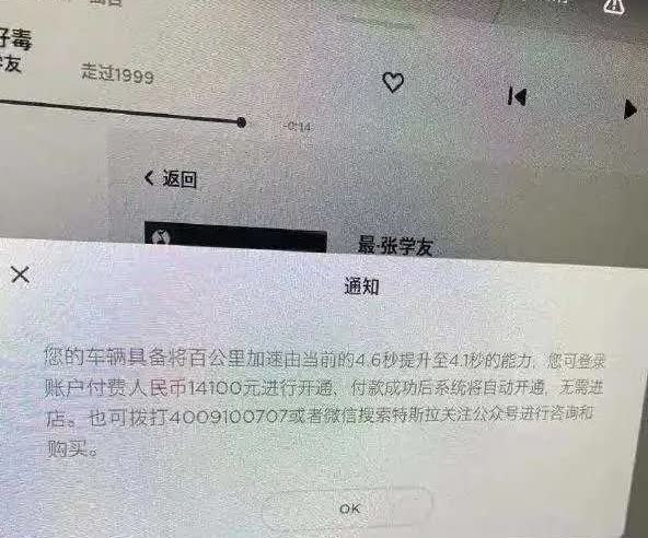 现在车企已经把硬件变成互联网了