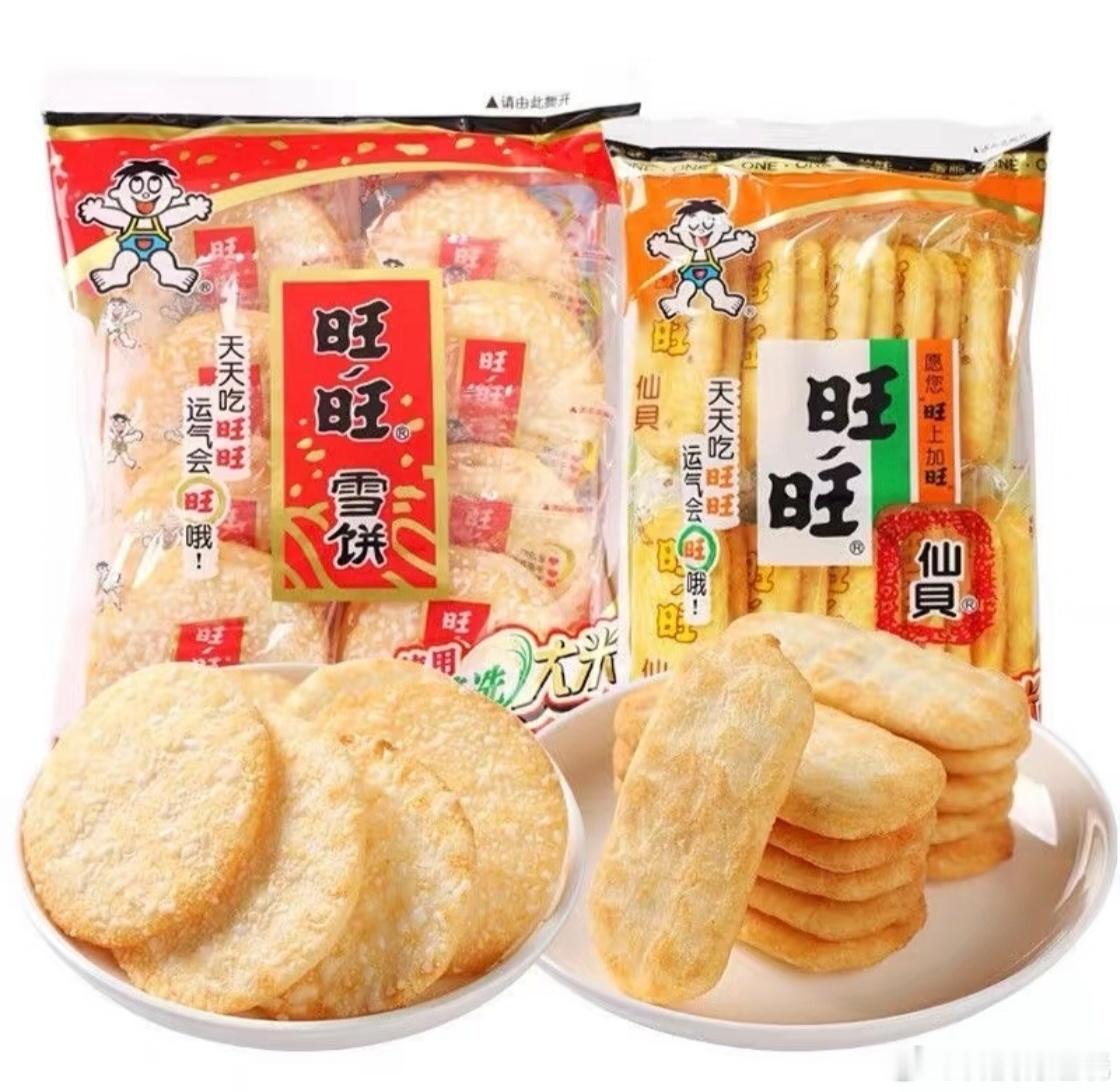 旺旺最大的对手竟是糖旺仔牛奶、仙贝、雪饼，承载几代人的童年。曾经浓郁香甜是最大卖
