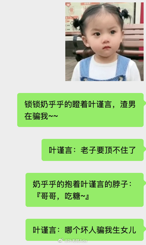 我不行了……脑子你到底在想什么……