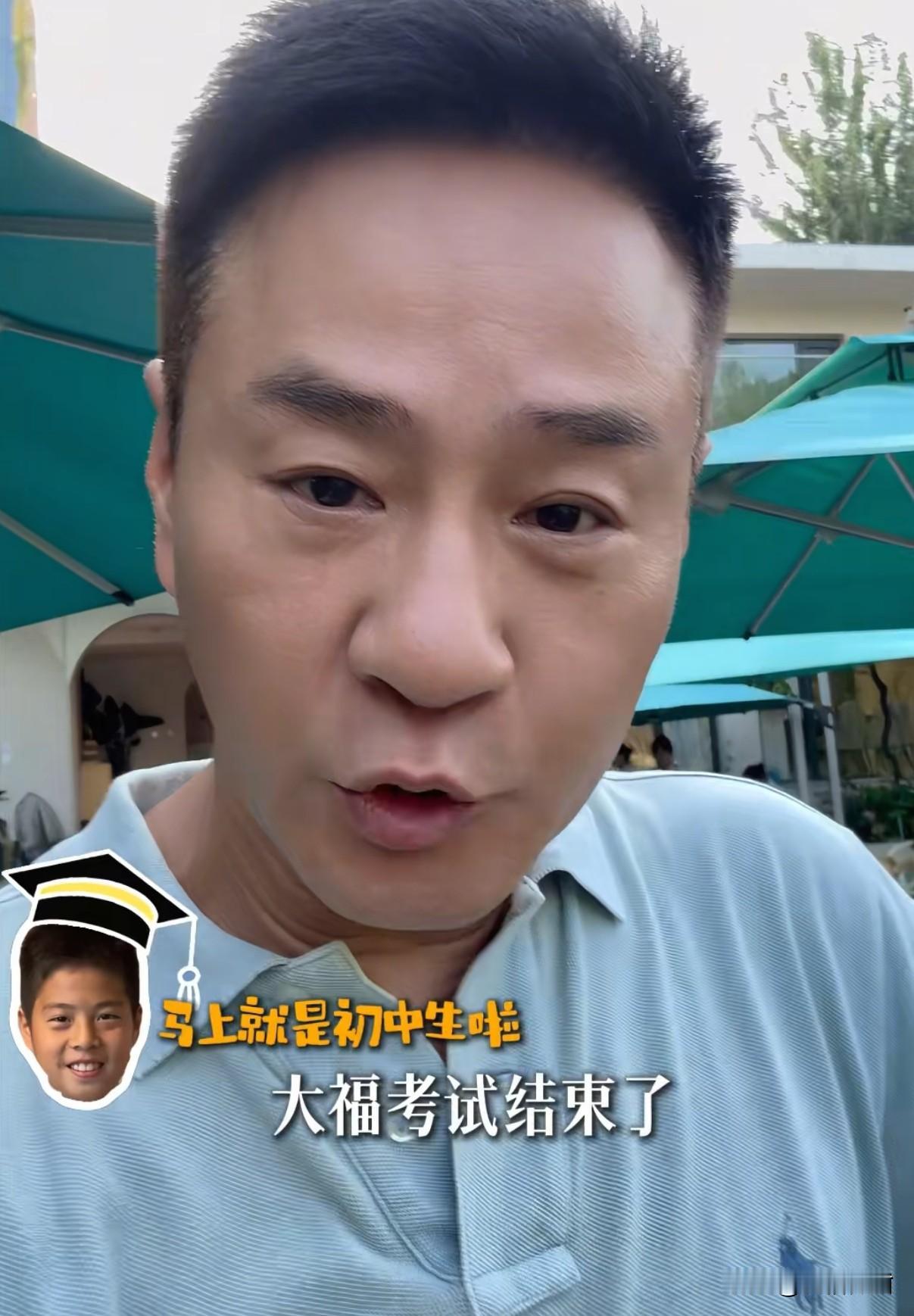 这也太双标了，郭德纲都觉得被针对了。演员连奕名对孩子儿子大福在六年级考试中的