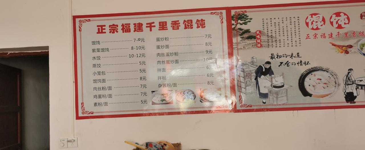 我们老家的早餐真的是真材实料看得见。今天早上在老家吃了早餐。我们一家四口点了两碗