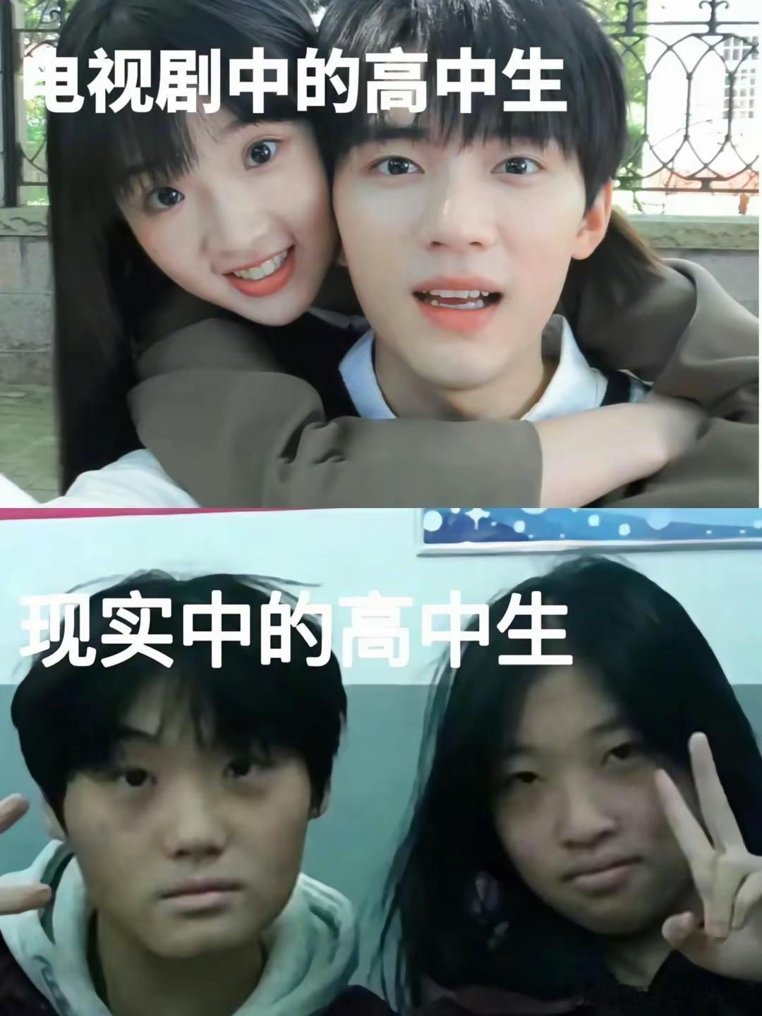 电视剧的大学生活VS真实的大学生活​​​