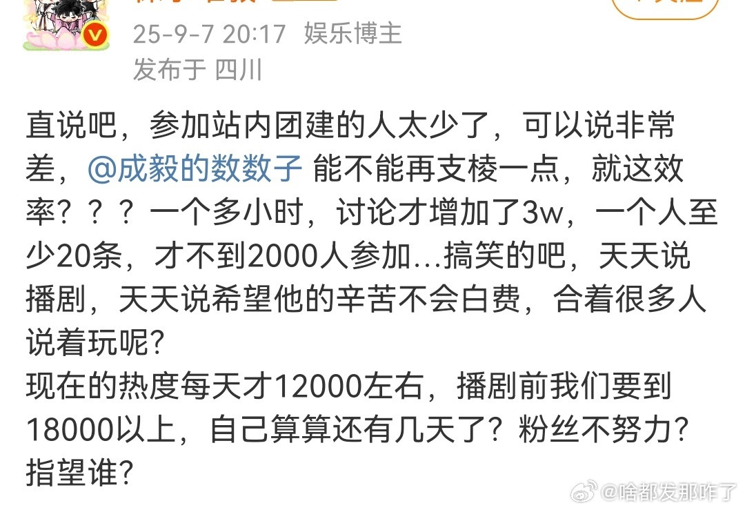 机器可以开起来了，不用这么累的，又不是没用过🙌​​​