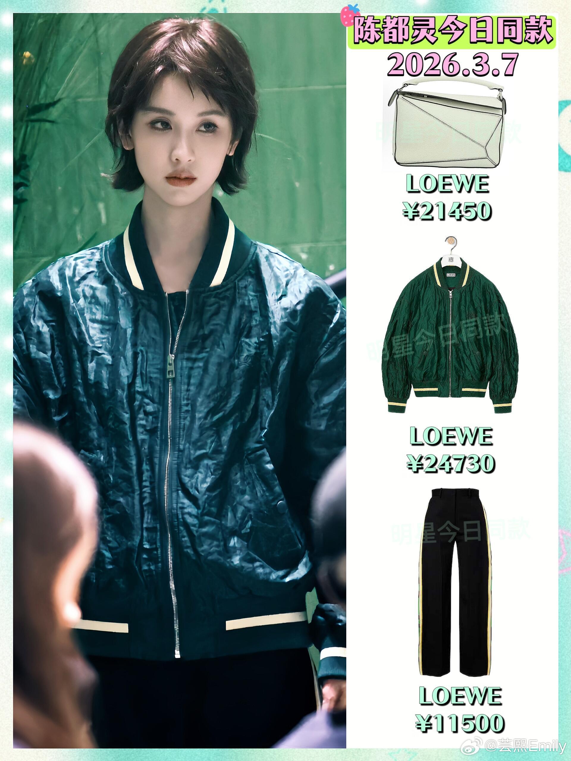第一次想用英俊来形容陈都灵……都灵这个俊啊，巴黎探店一身绿色运动装少年感扑面而来