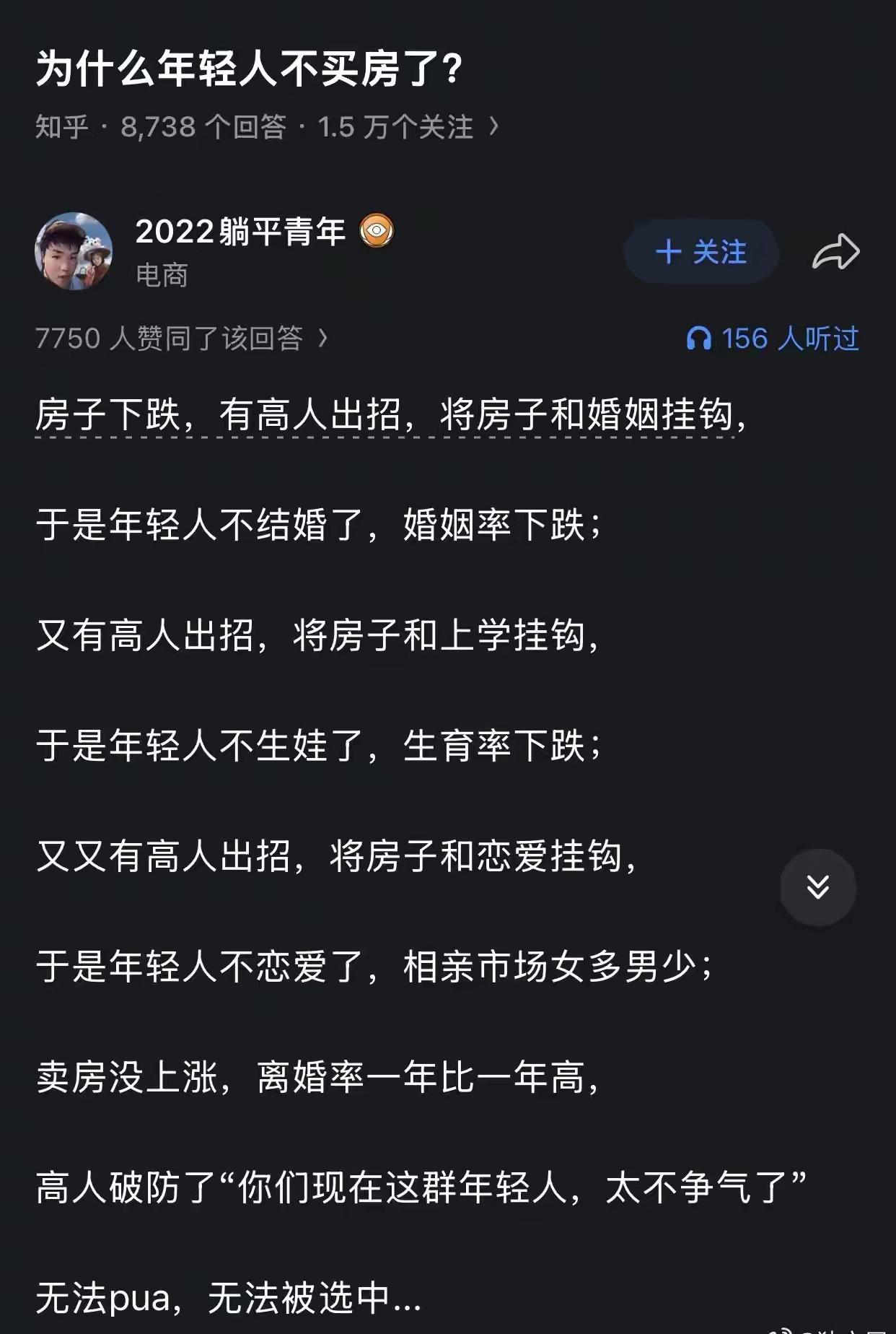 这年轻人。不好拿捏了[捂脸哭]