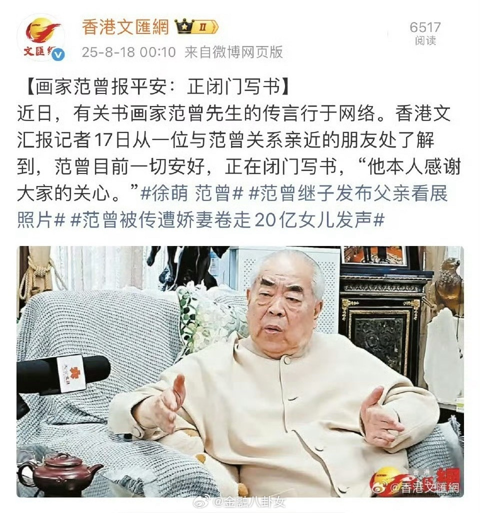 女儿：爸爸丢了儿子（继子）：法国看展爸爸：我在写书​​​