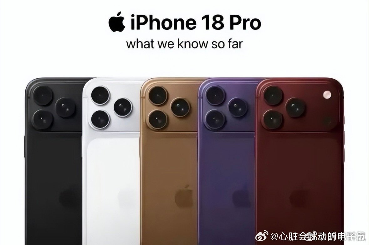 iPhone18Pro八大亮点汇总靠谱供应链爆料：新机缩窄灵动岛、局部屏下Fac