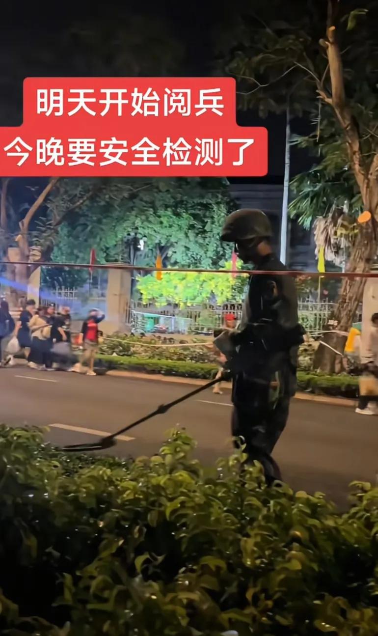 明天阅兵，越南开始沿街安全检测有没有人提前在草里藏枪械，怕那些别有用心的人来搞事