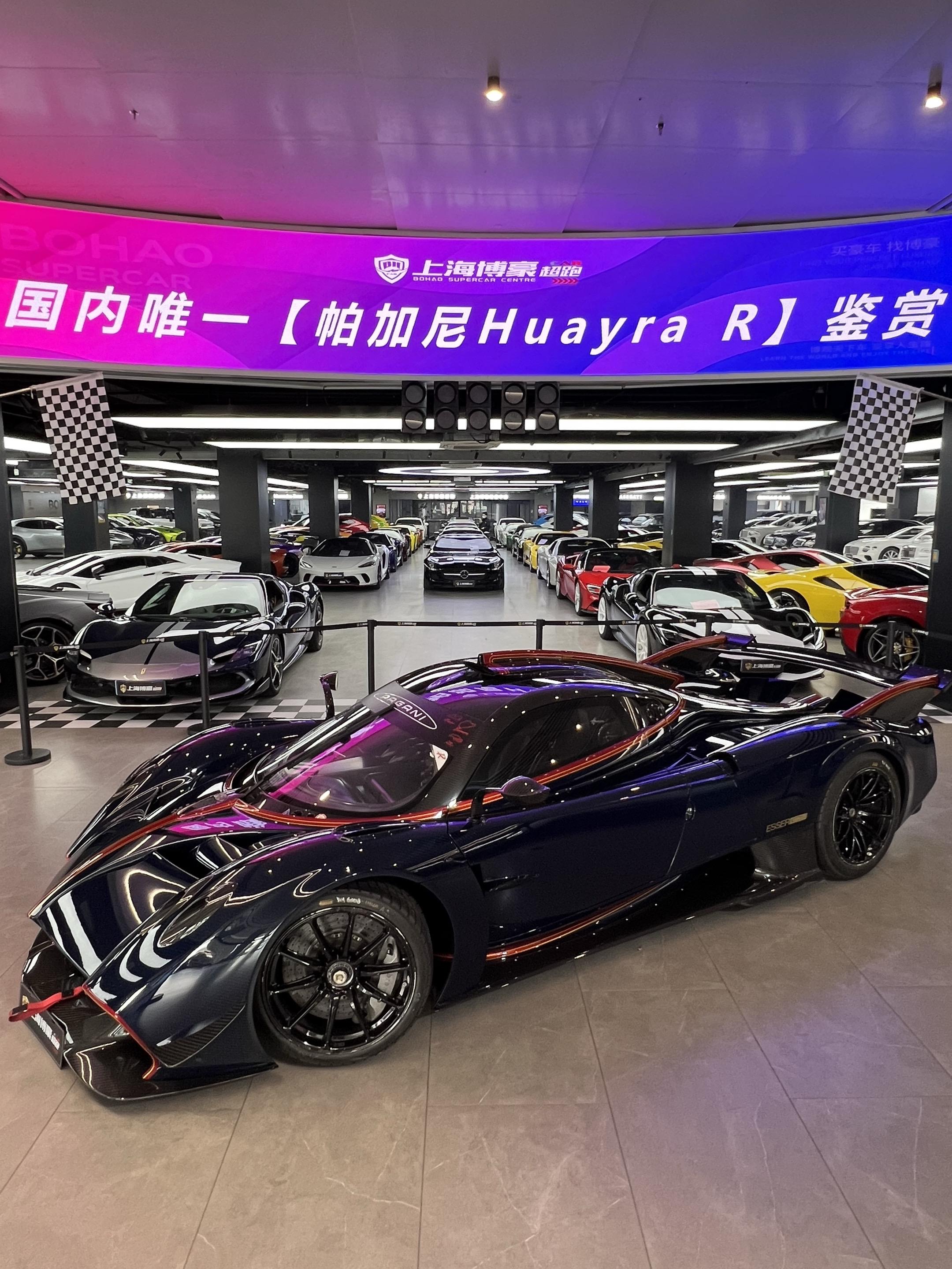 Pagani Huayra R.欣赏吧