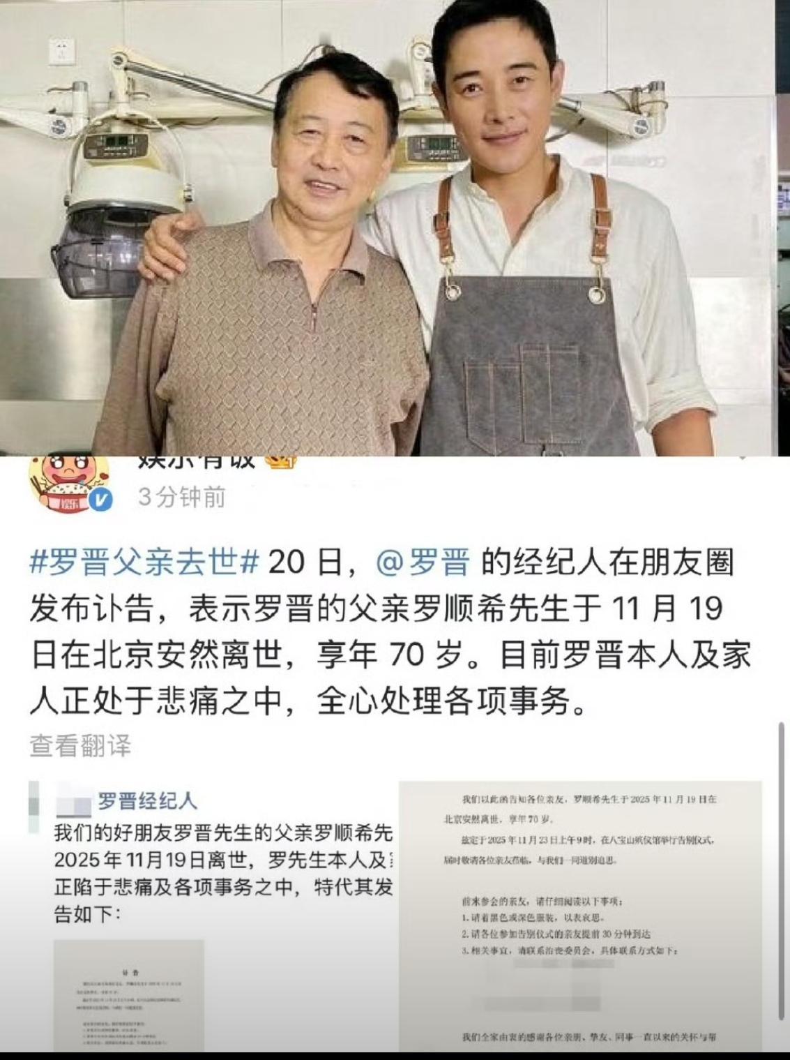 罗晋和唐嫣分居的原因找到了。既不是两人感情不和，也不是两人工作所需，而是因为