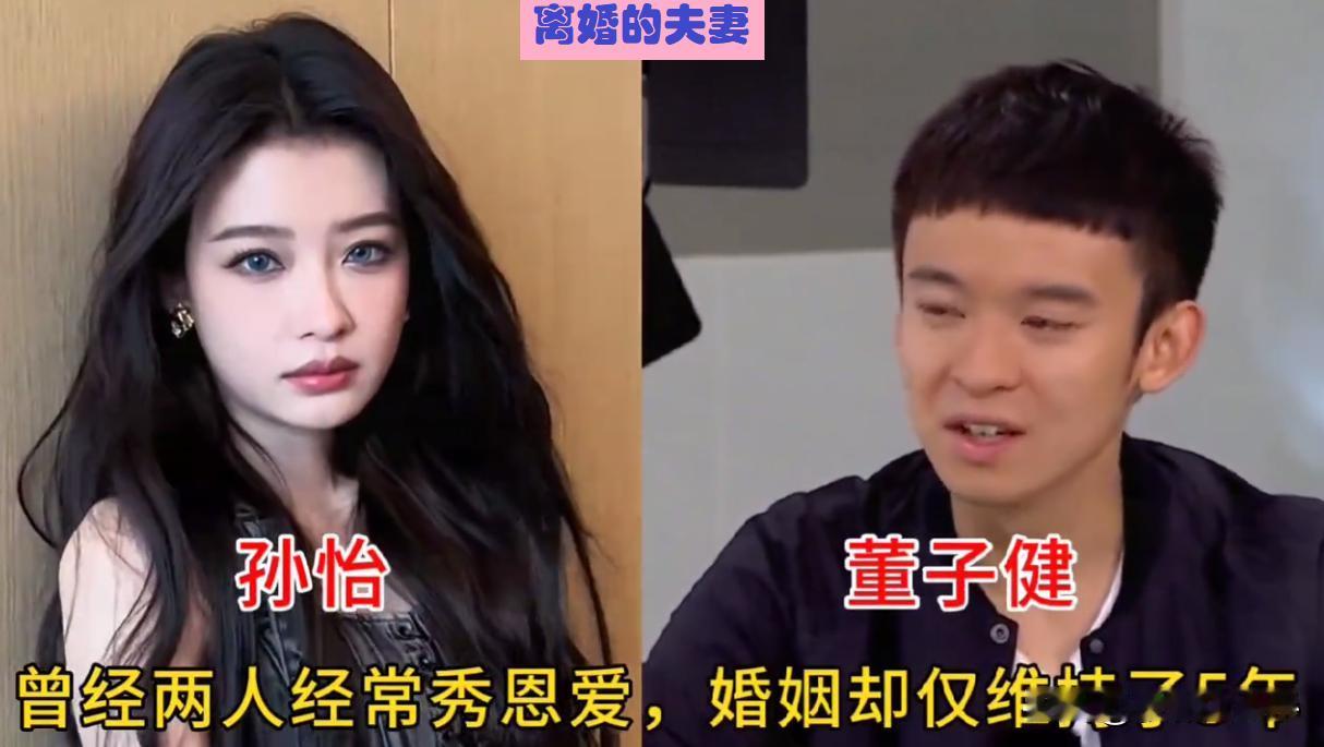 这些离婚的明星夫妻，哪一对最可惜？离婚前，他们看起来无比恩爱，特别幸福。