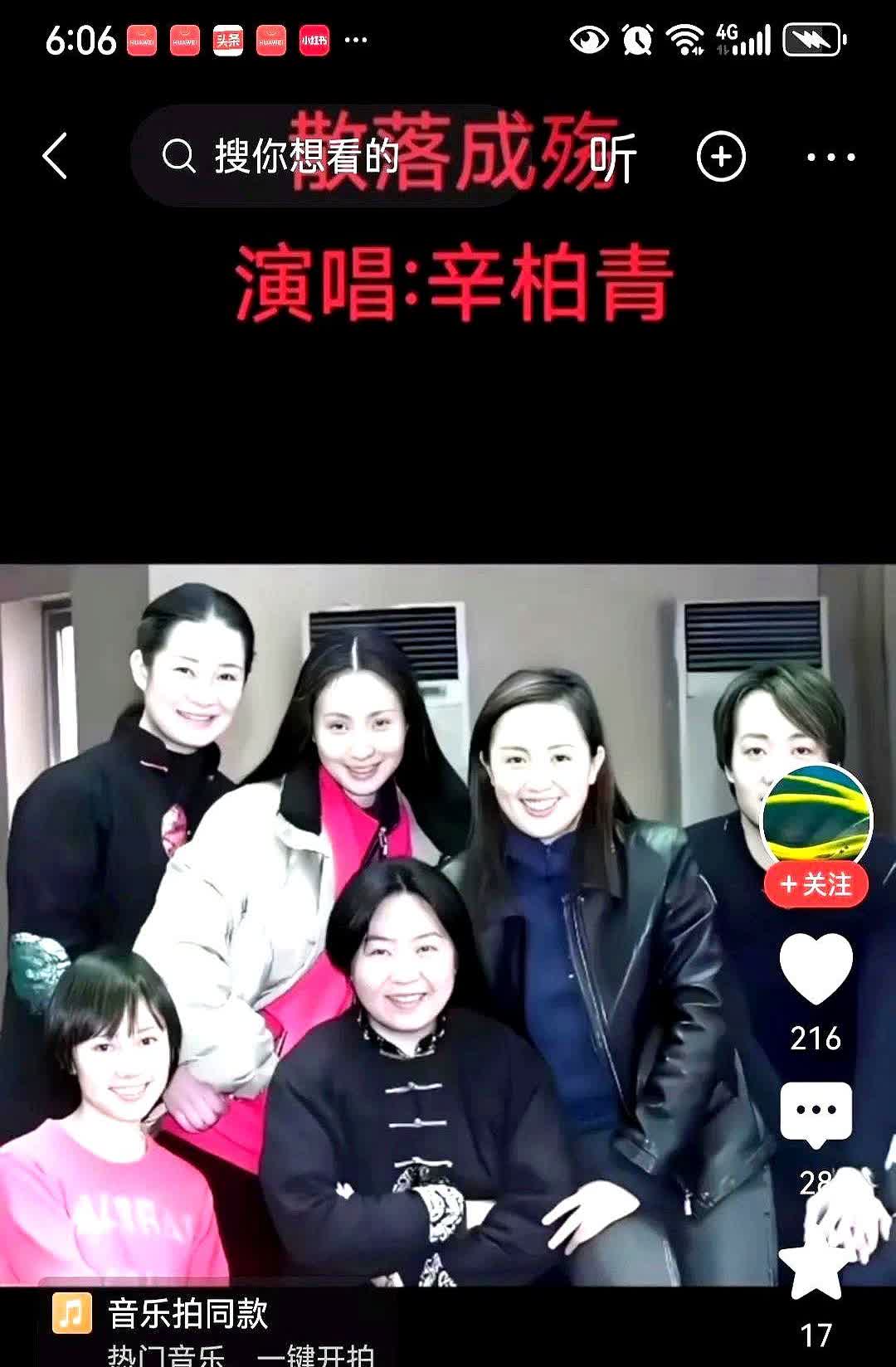 朱媛媛临终前写给爸爸妈妈的绝笔信，让人看着如同给爸爸妈妈心尖上插了一刀，这一刀插