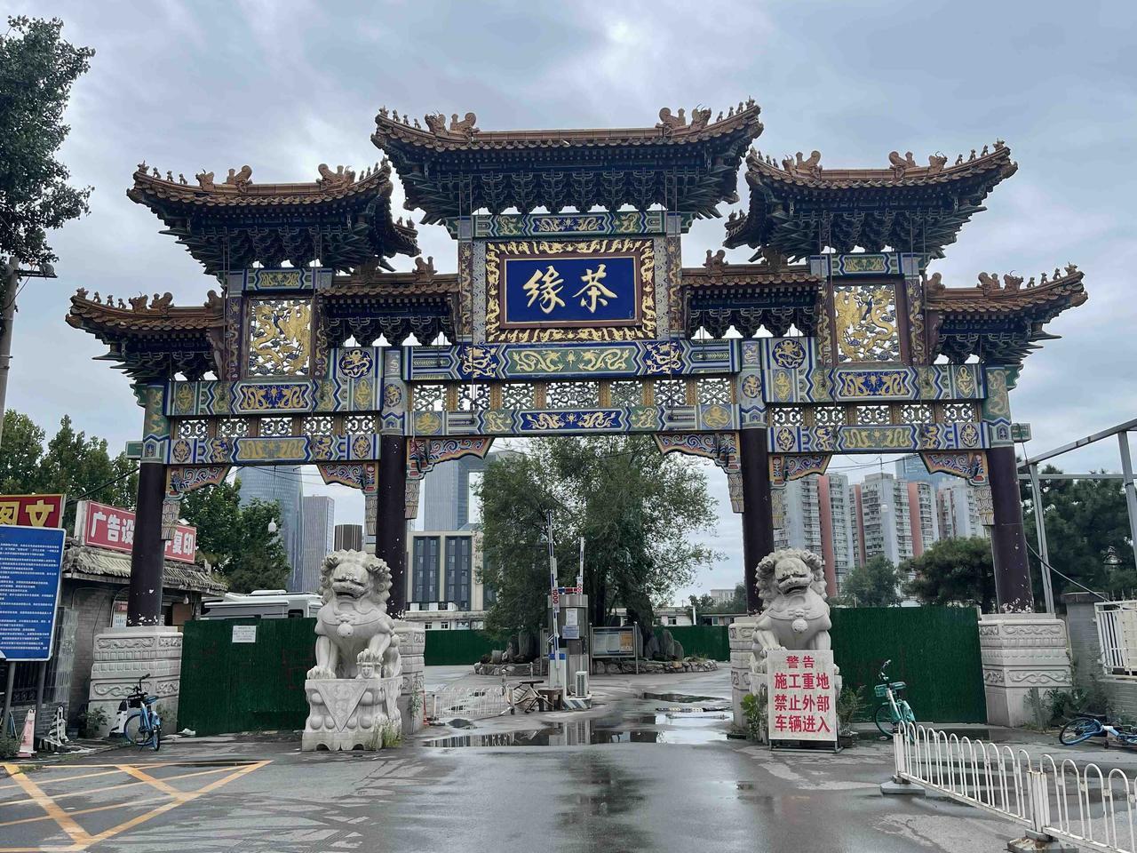 有事路经马连道，漫步街区，曾经的“京城茶叶第一街”风采，在电商的冲击下，茶城有些