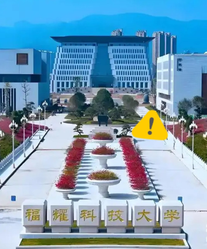 学校不挣钱，院长就得走人！曹德旺投资100亿创办的福耀科技大学，颠覆传统高校