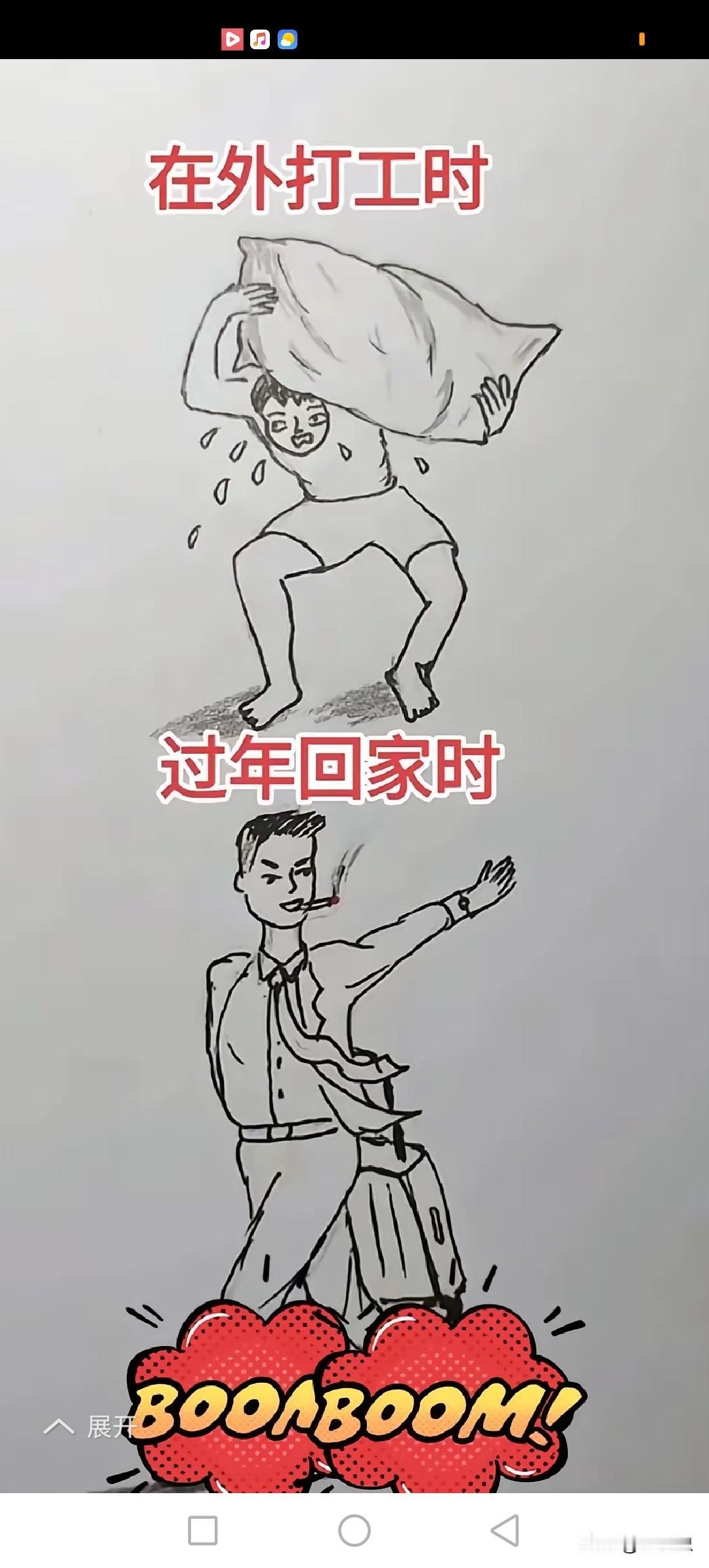 打工人，过年有必要抽华子吗？出门在外，过年回家买几条好抽抽。乃人之常情，但打