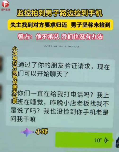 安徽合肥，一商场内，女子正和朋友开心逛街，手机突然滑落。她找了一圈无果后，找物业