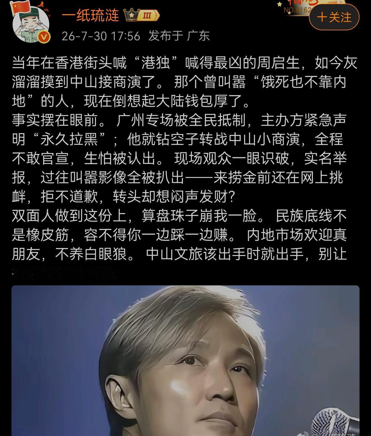这种家伙也是没出息。