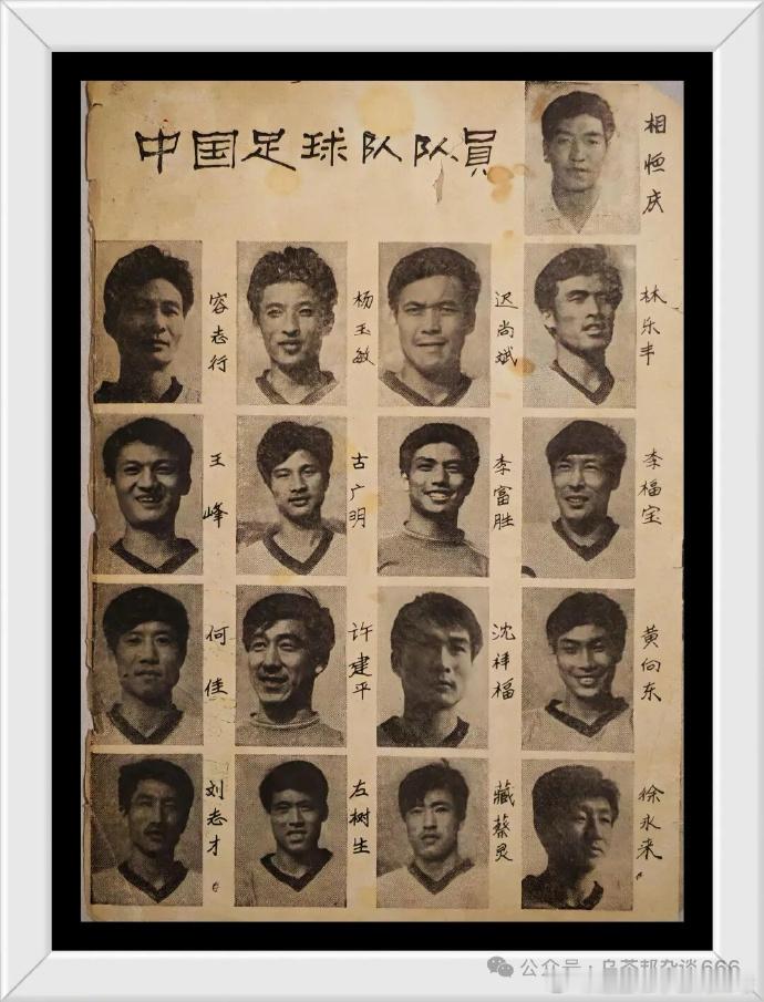 据多方消息，辽宁足球旗帜性人物、前国脚及功勋主帅杨玉敏，于2026年4月7日在沈