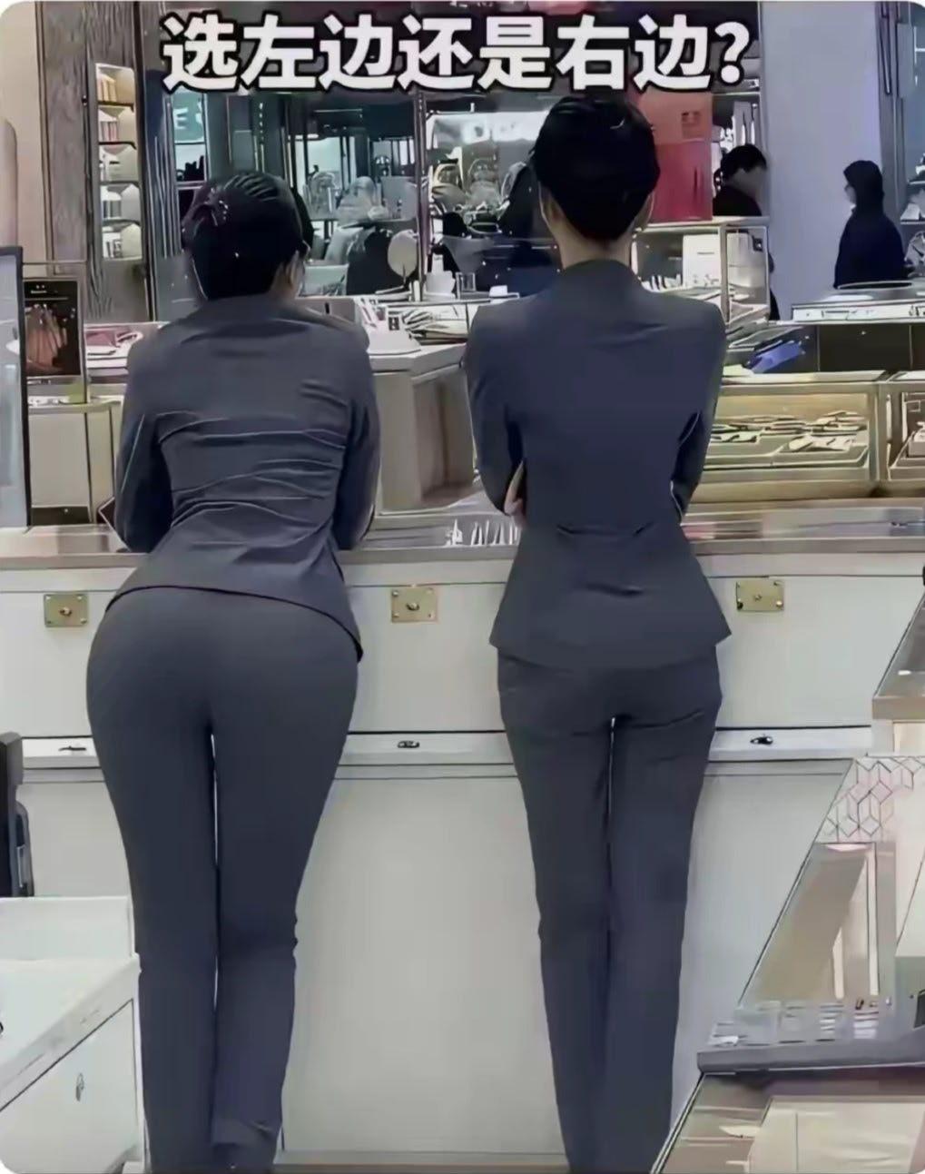 以你的审美，女人的身材是左边好看还是右边好看？