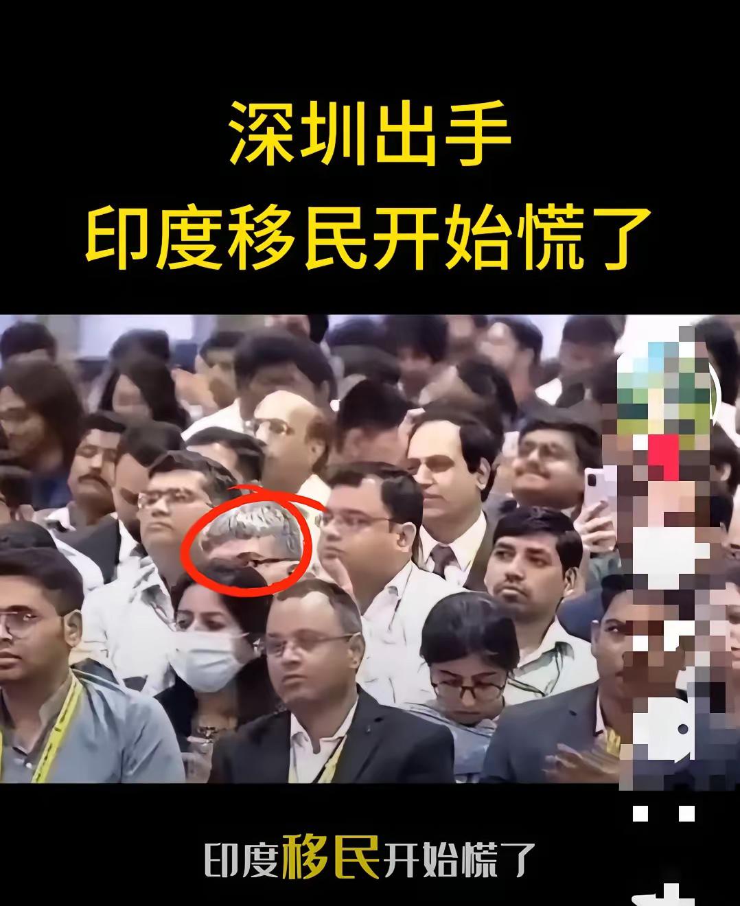 深圳移民局近几日出招了，印度来华人员这几类人要凉凉了！​1.印度留学生；​2