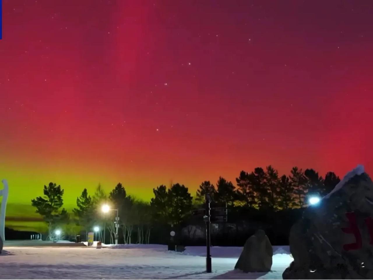 🌌突发！今晨地球遭遇特大地磁暴，我国夜空极光刷屏据中国气象局权威通报：